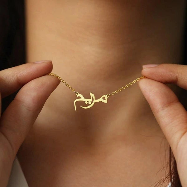 Gold Chain Alhudapk Com Aleena Name Locket Arabic Name Necklace