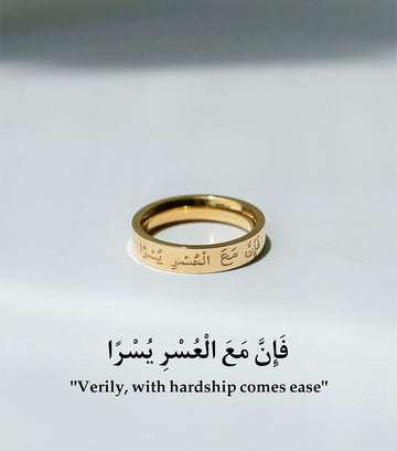 Inna ma'al usri yusra Ring