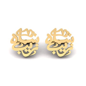Customize Cufflinks With Your Name & Special Design