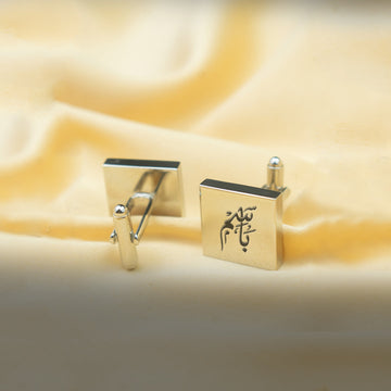 Personalized Arabic Cufflinks