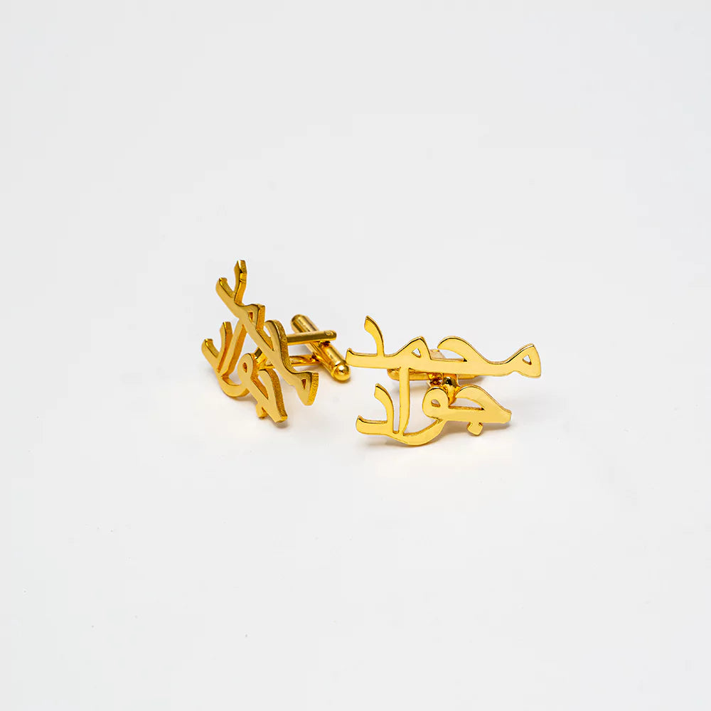 Customized Arabic Name Cufflink - GOLD PLATED