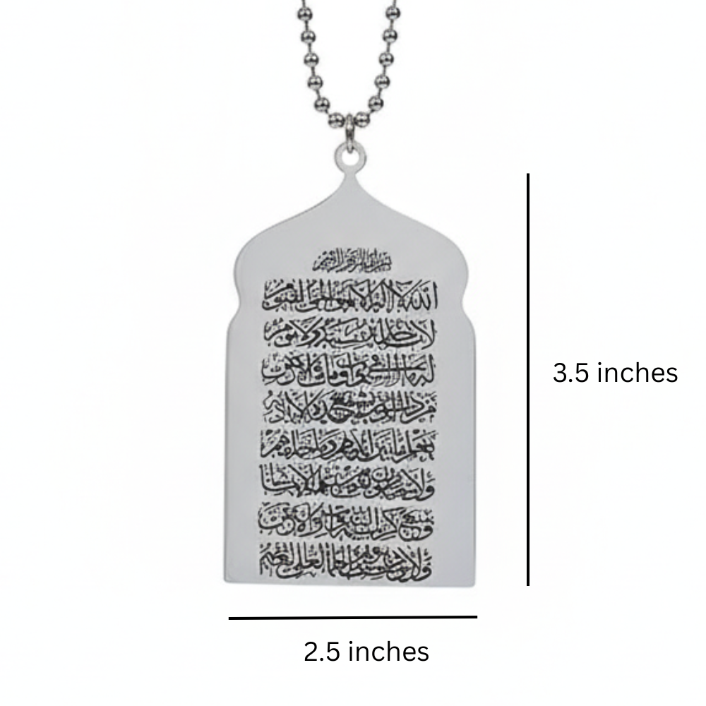 Ayat ul Kursi Car Hanger