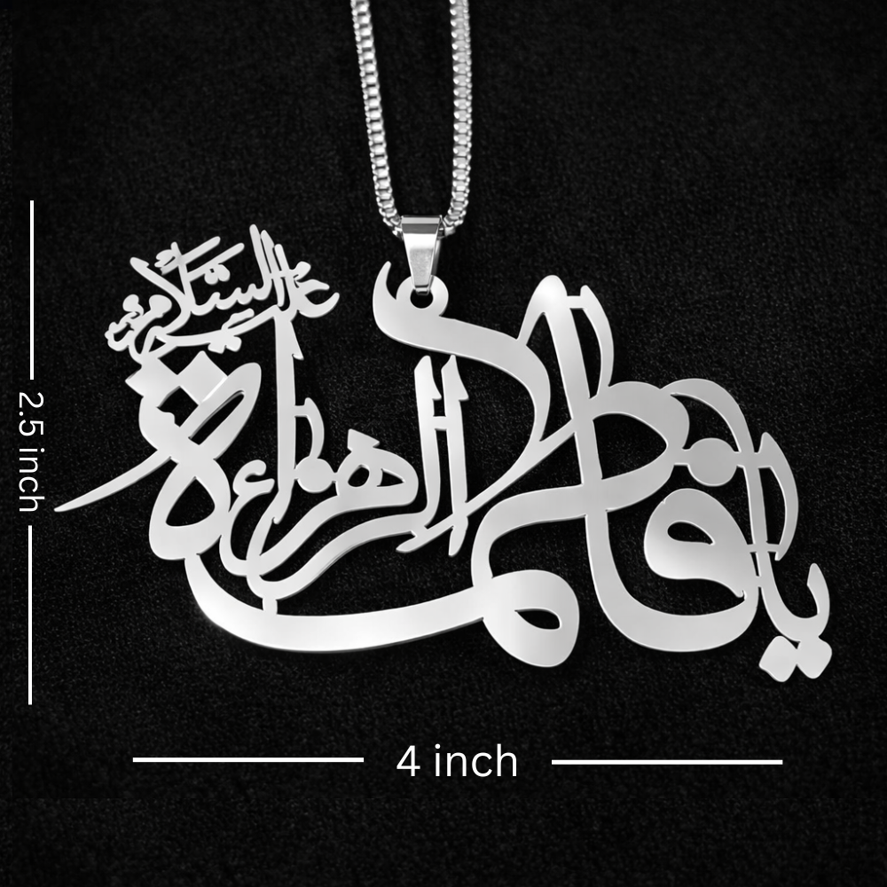 Ya Fatima Zahra (S.A) Car Hanger - Stainless Steel