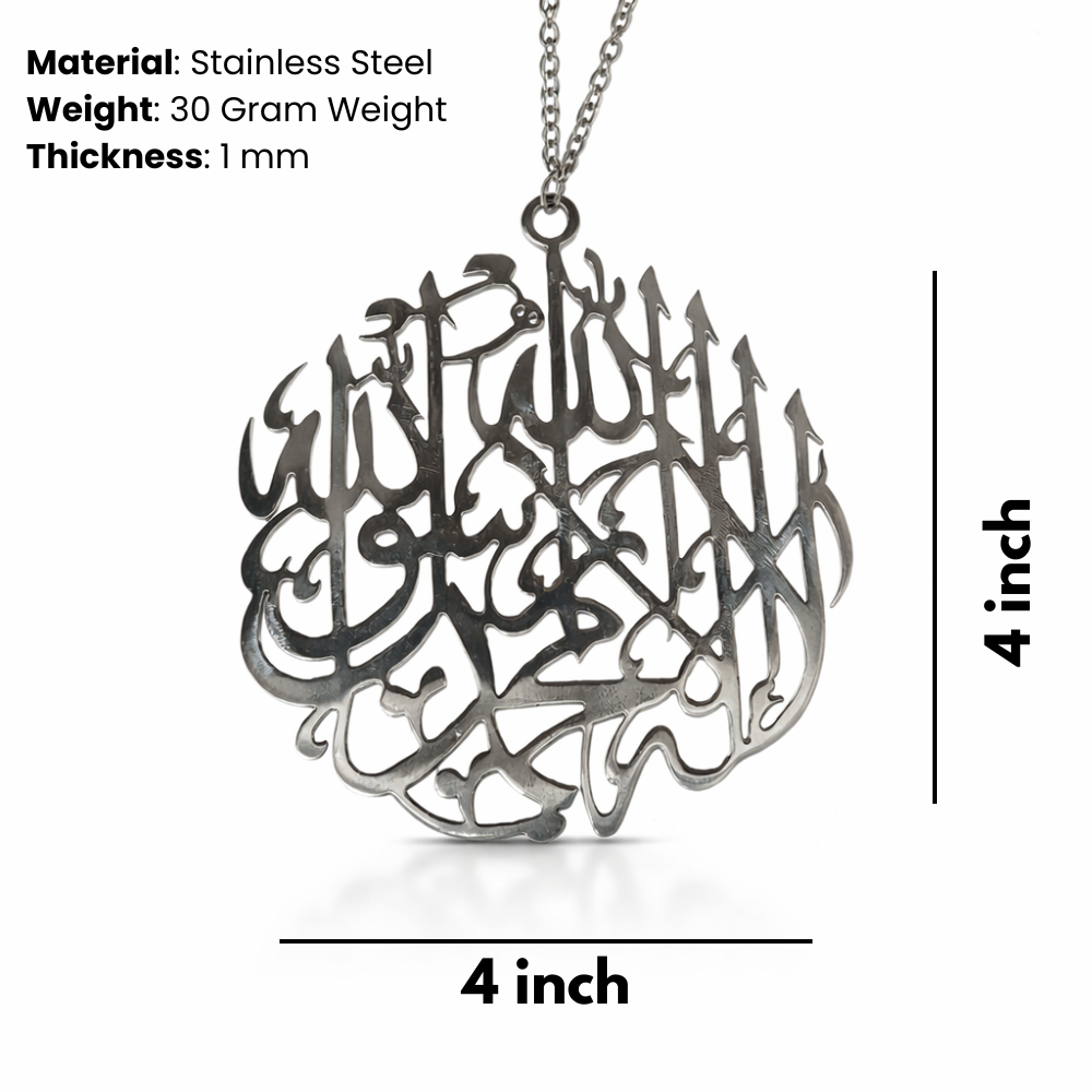 Shahada Kalima Car Hanging