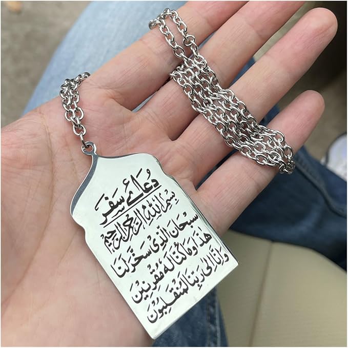 Ayat ul Kursi Car Hanger