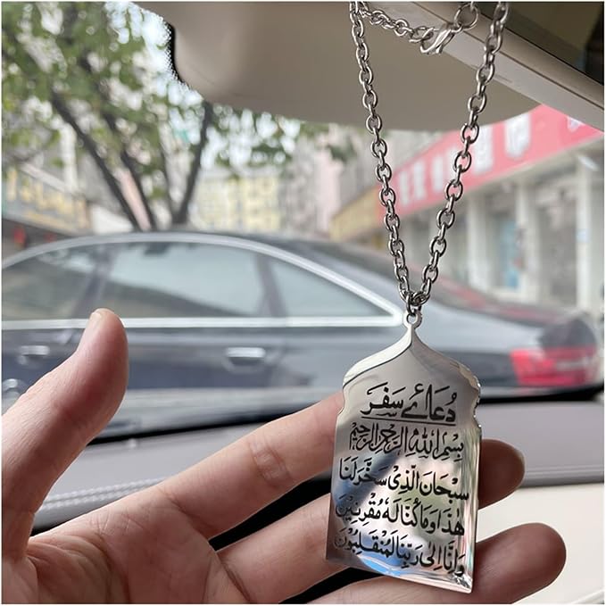 Ayat ul Kursi Car Hanger
