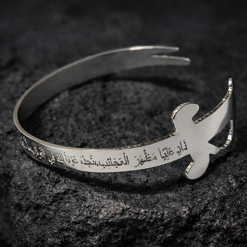 Zulfiqar Sword Nad-e-Ali Engraved Adjustable Cuff