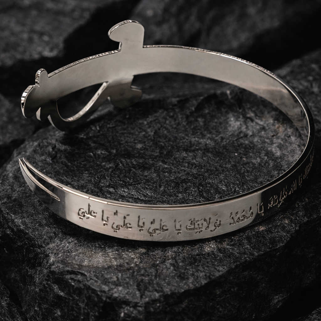 Zulfiqar Sword Nad-e-Ali Engraved Adjustable Cuff
