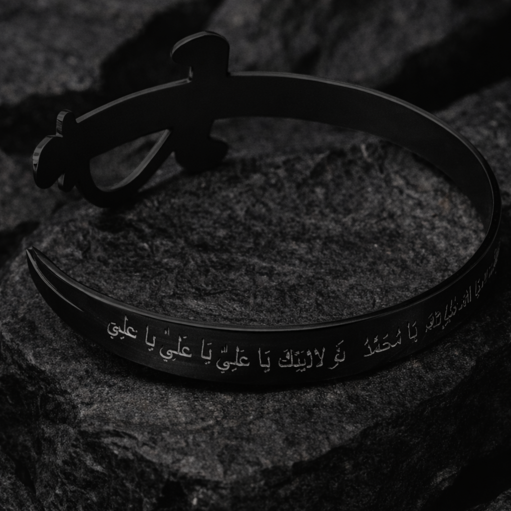 Zulfiqar Sword Nad-e-Ali Engraved Adjustable Cuff