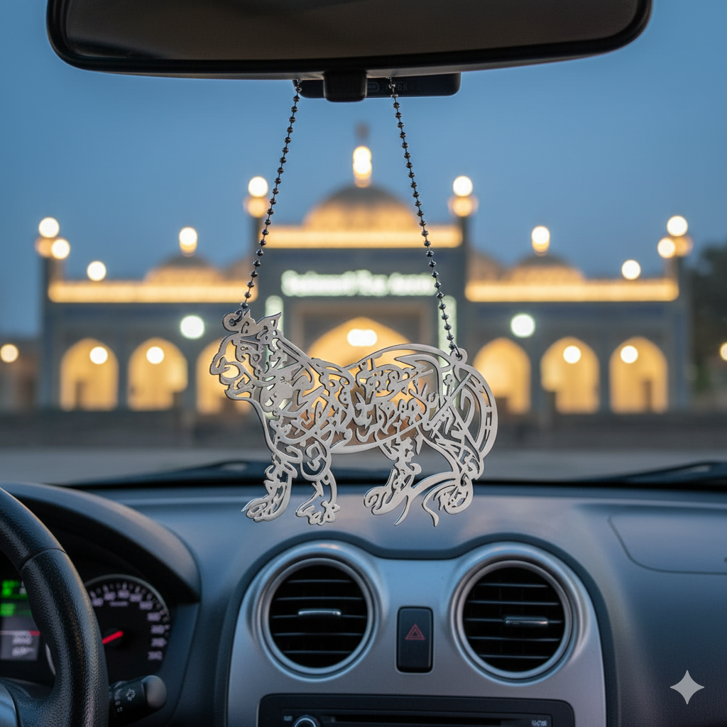 Nad e Ali Lion Car Hang Stainless Steel