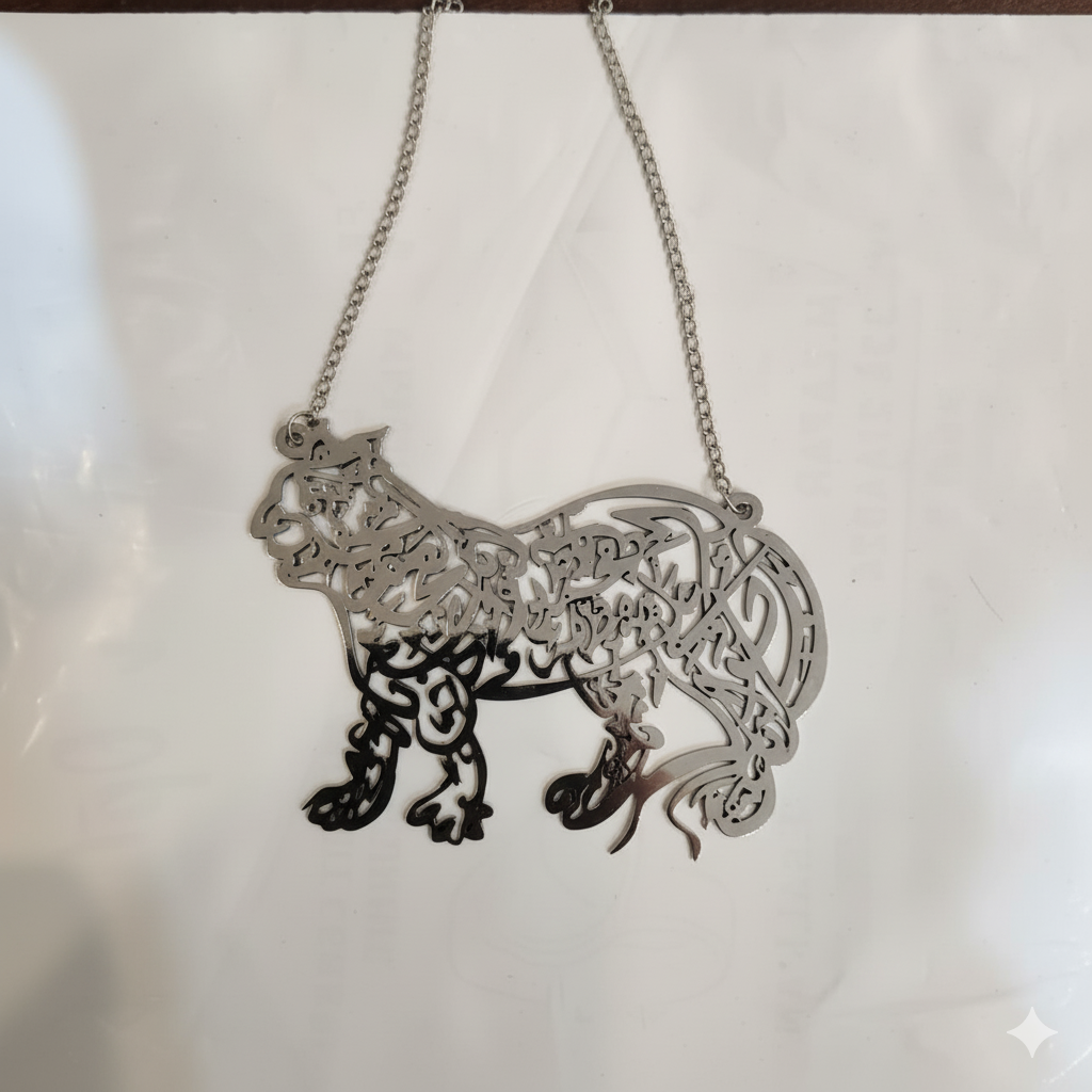 Nad e Ali Lion Car Hang Stainless Steel