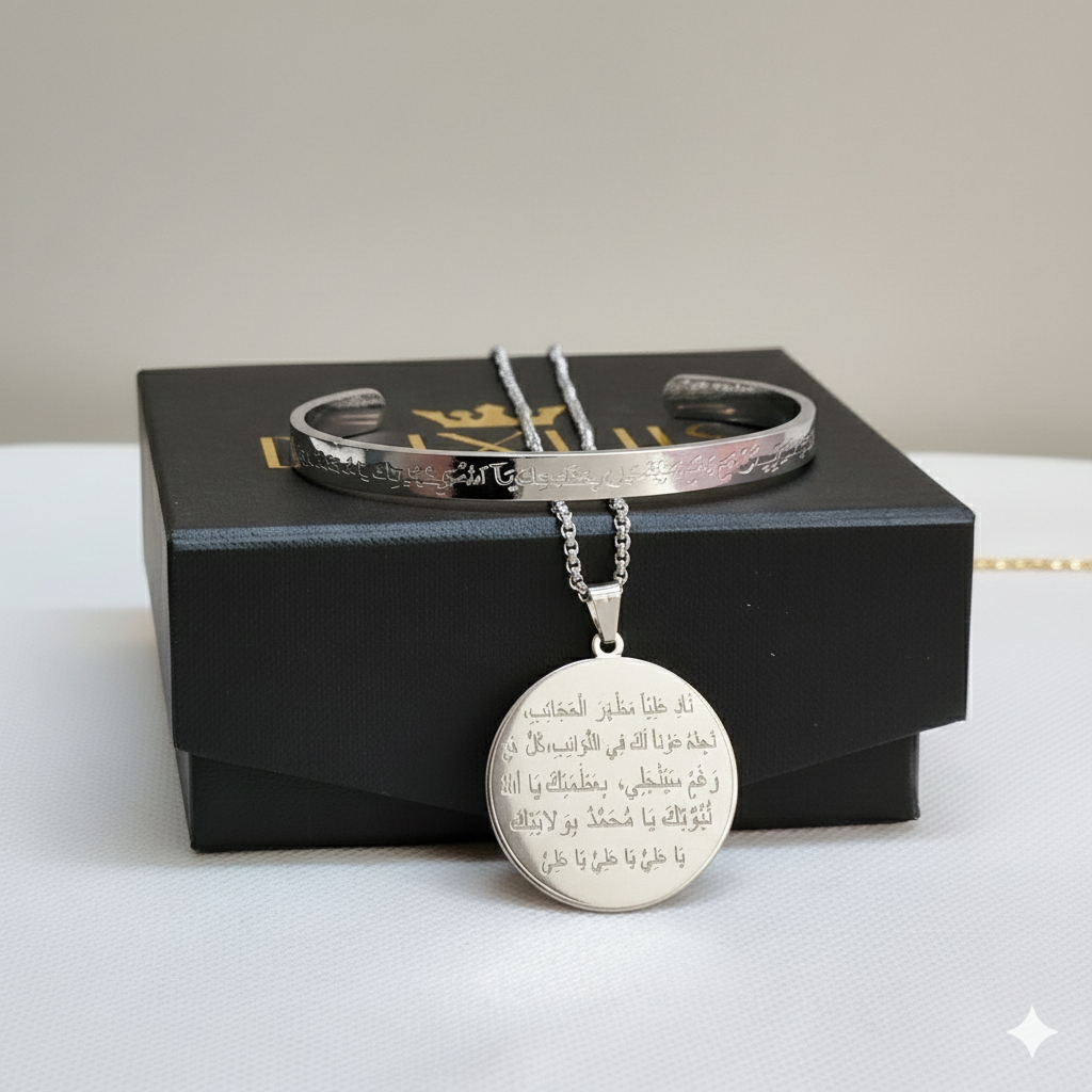 Deal of Two Nad E Ali Cuff And Necklace