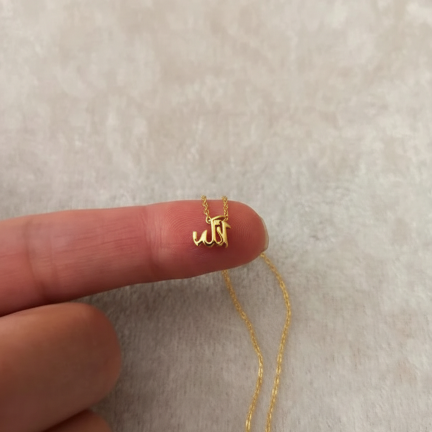 Allah Swt Necklace
