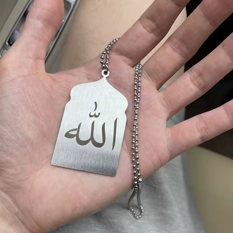 Ayat ul Kursi Car Hanger