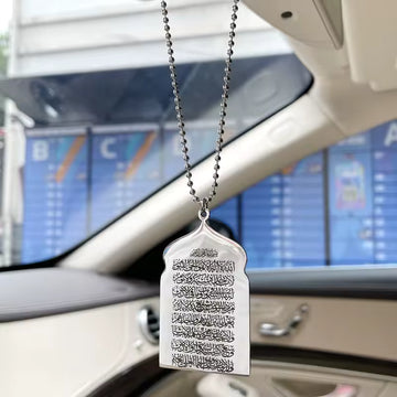 Ayat ul Kursi Car Hanger