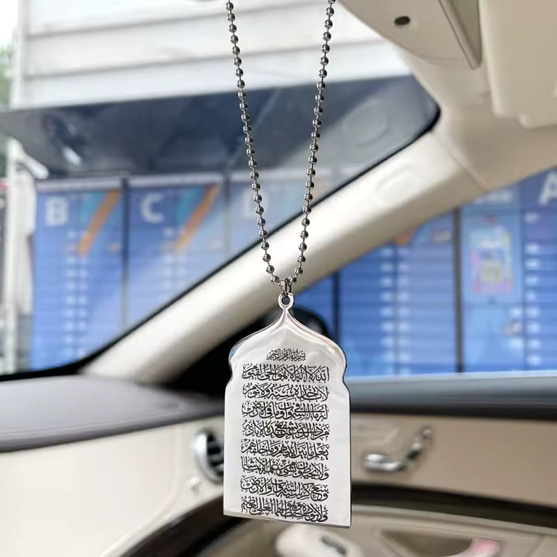 Ayat ul Kursi Car Hanger