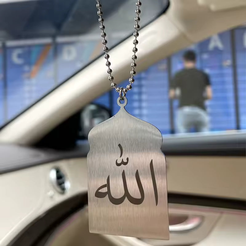 Ayat ul Kursi Car Hanger