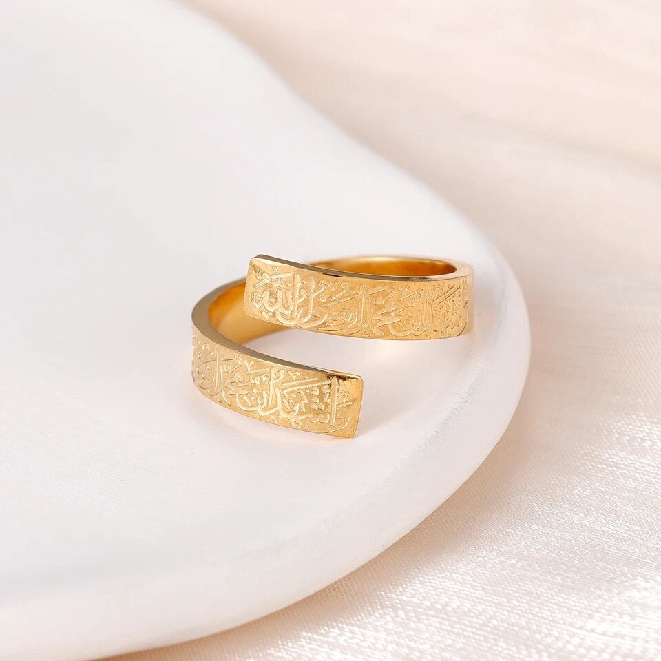 Shahada Ring & Ayatul Kursi Ring