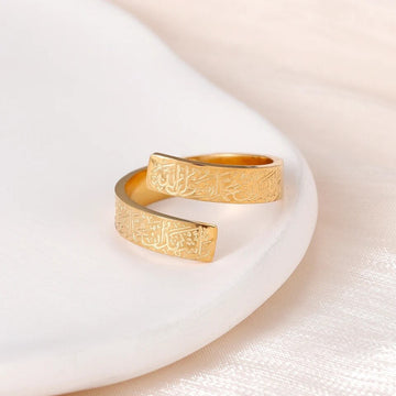 Shahada Ring & Ayatul Kursi Ring