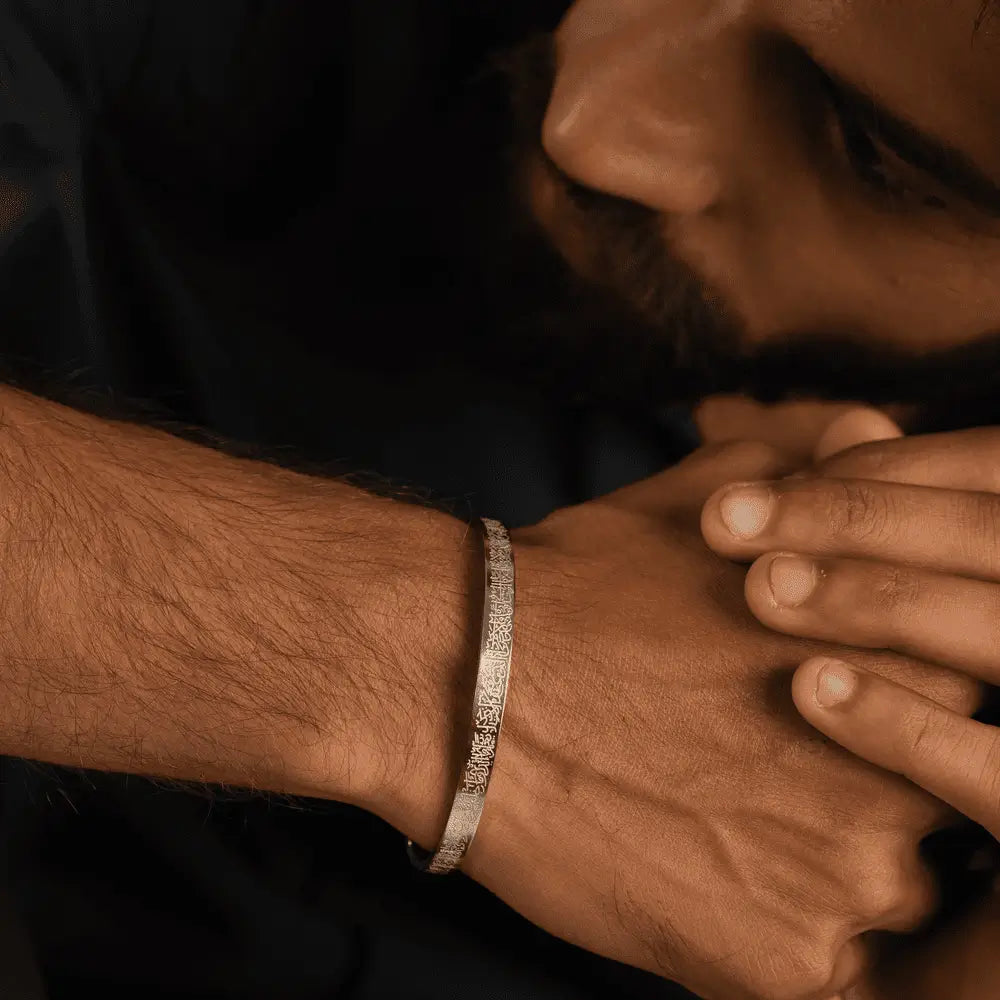 Ayat Ul Kursi Cuff