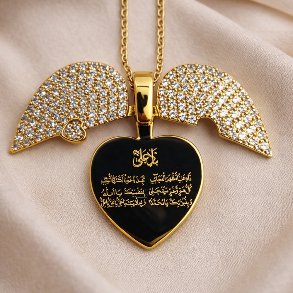 Islamic Open Heart Necklace