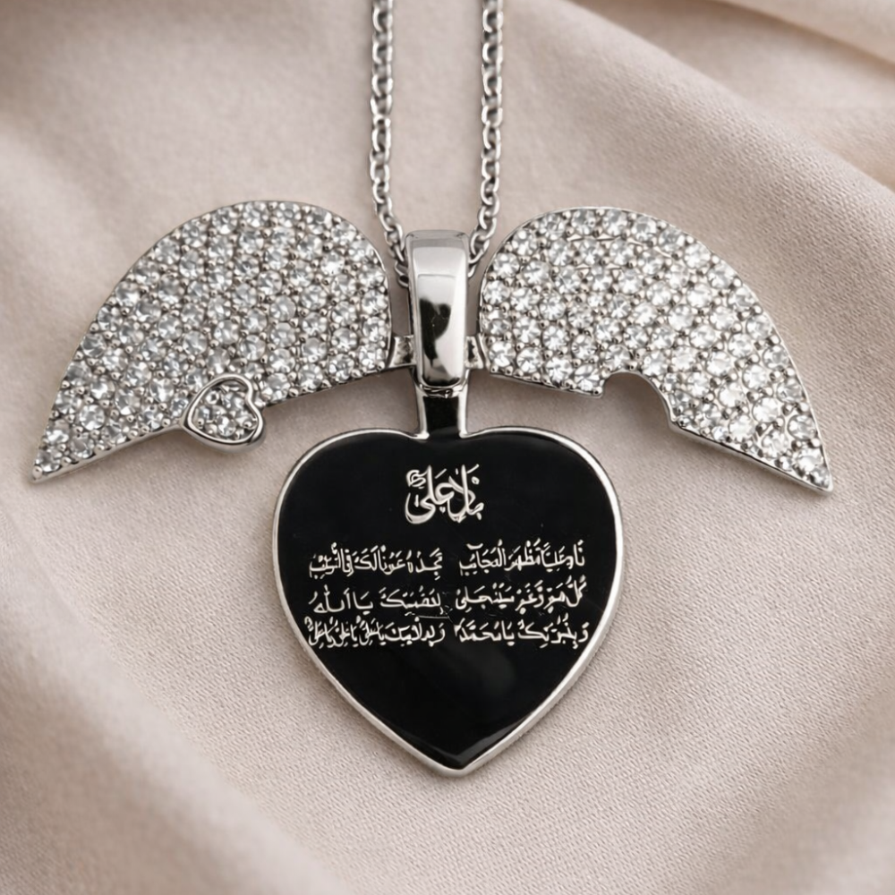 Islamic Open Heart Necklace