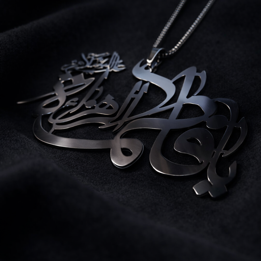 Ya Fatima Zahra (S.A) Car Hanger - Stainless Steel