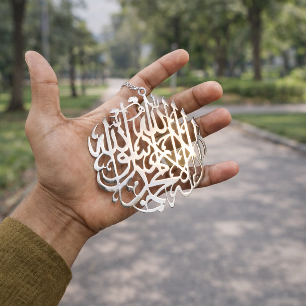 Shahada Kalima Car Hanging