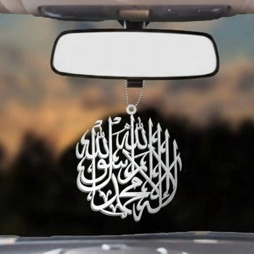 Shahada Kalima Car Hanging