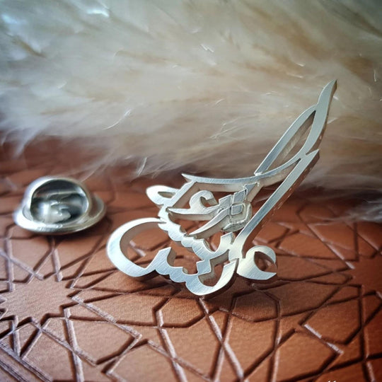 Customized Arabic Lapel Pin