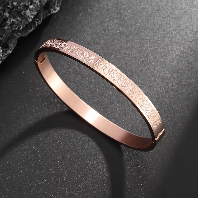 Ayat Ul Kursi Openable Hinged Bracelet