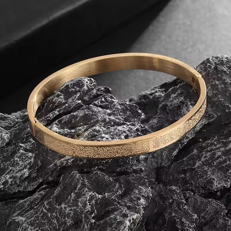 Ayat Ul Kursi Openable Hinged Bracelet