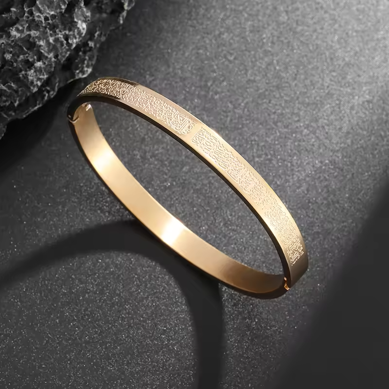 Ayat Ul Kursi Openable Hinged Bracelet
