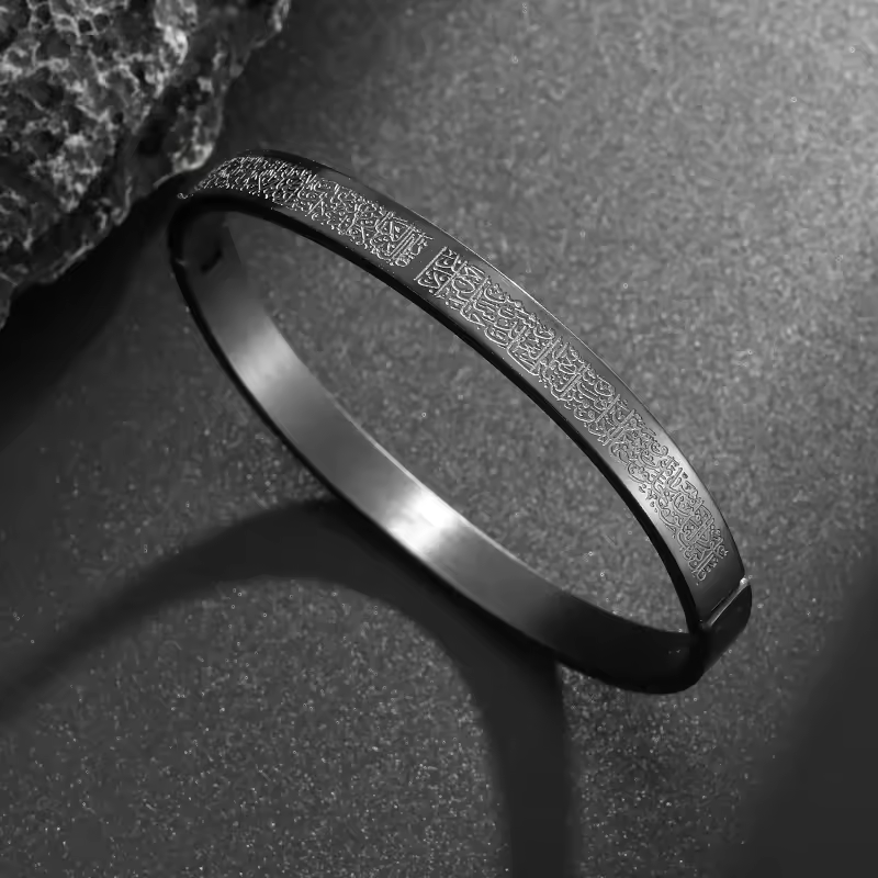 Ayat Ul Kursi Openable Hinged Bracelet