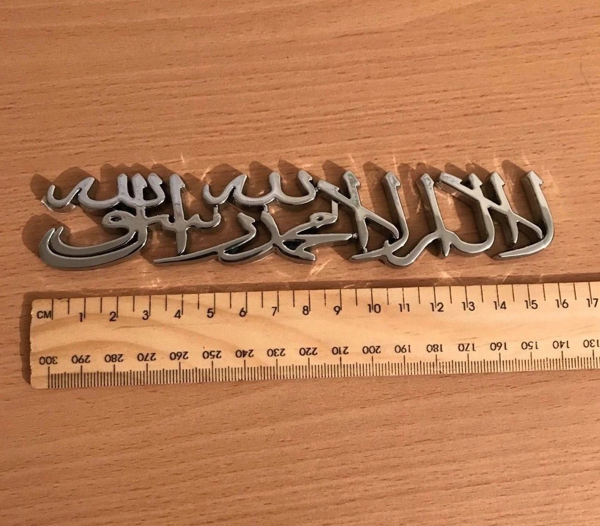 3D Metallic Shahada Kalima Car Badge Sticker (Stainless Steel)
