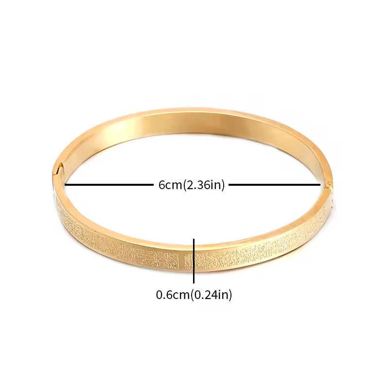 Ayat Ul Kursi Openable Hinged Bracelet