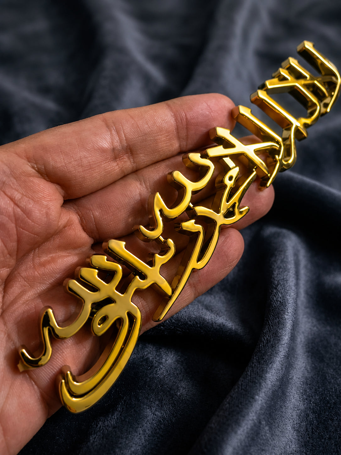 3D Metallic Shahada Kalima Car Badge Sticker