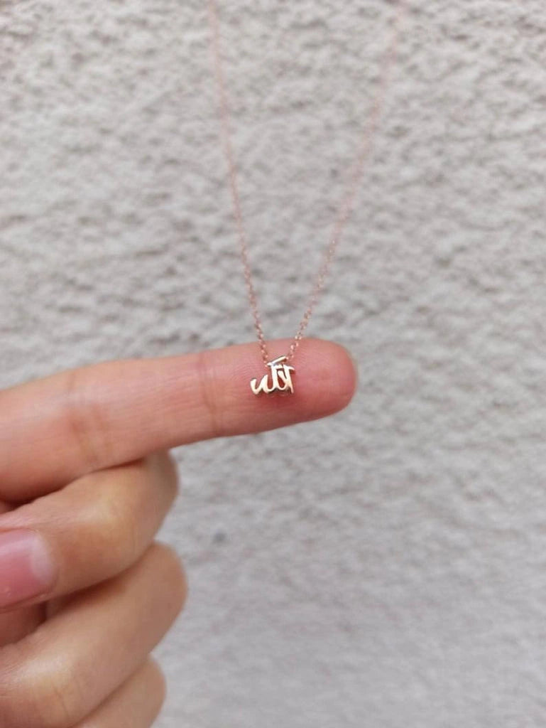 Allah Swt Necklace