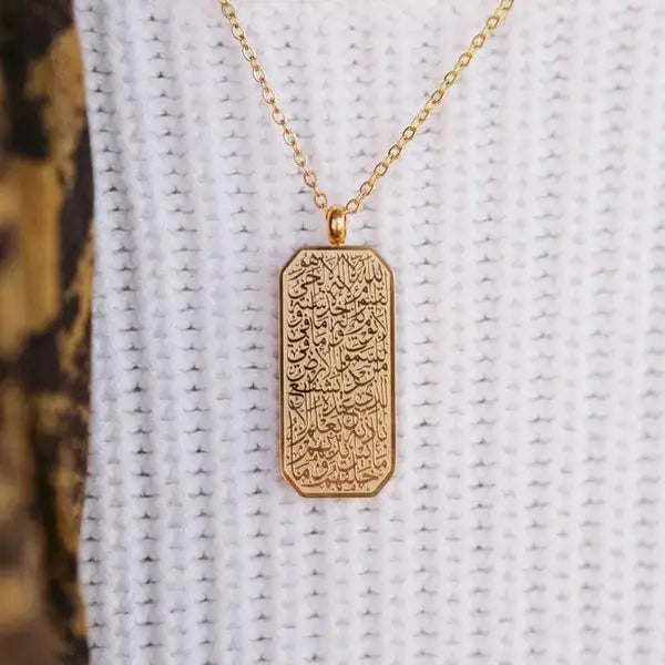 Ayat ul Kursi Tag Unisexual