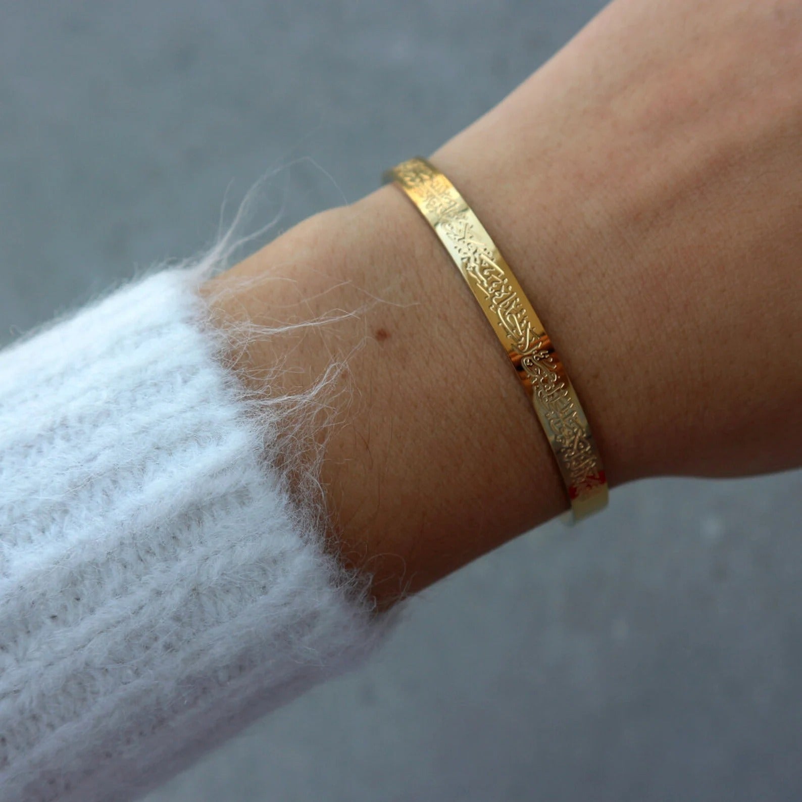 Ayat Ul Kursi Cuff