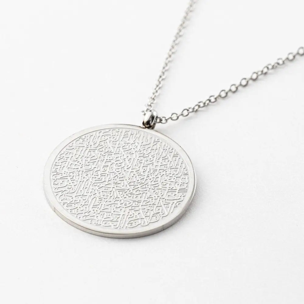 AYATUL KURSI ISLAMIC ROUND NECKLACE