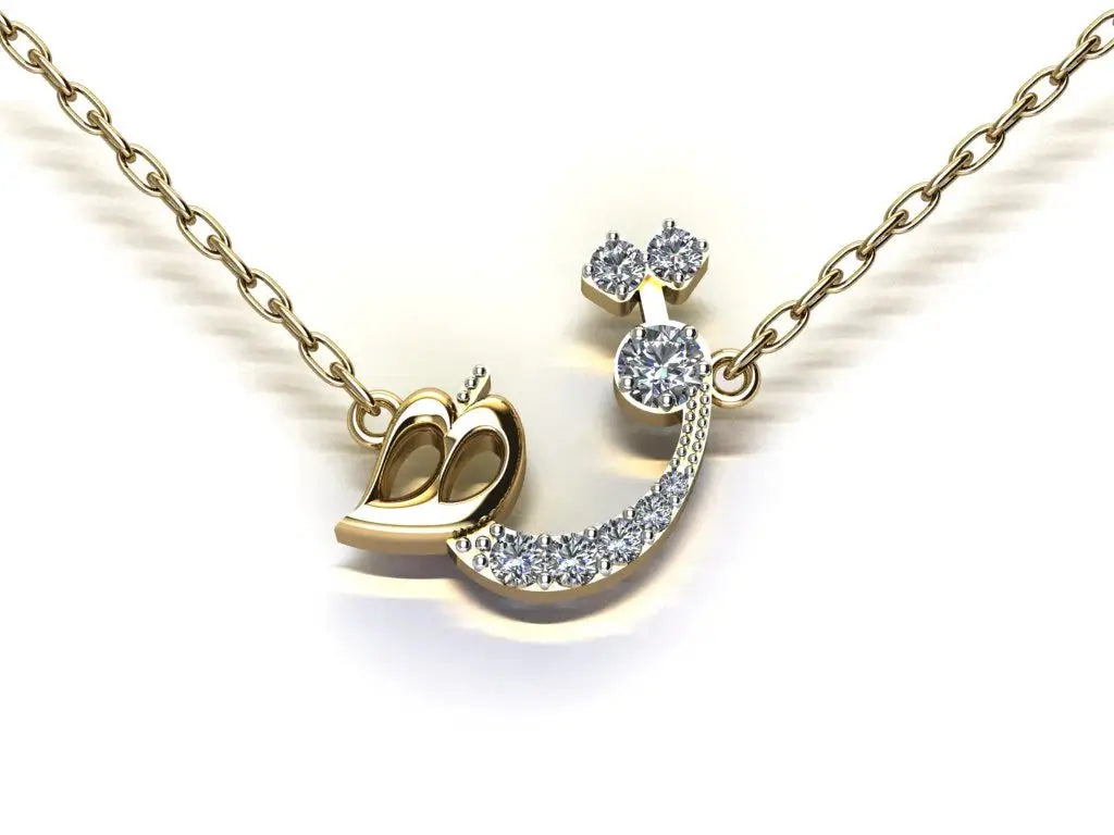 Arabic Diamond Initial Pendant