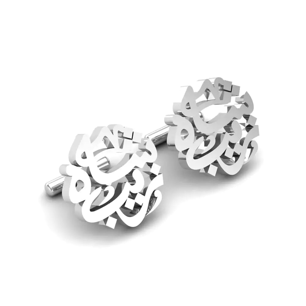 Customize Cufflinks With Your Name & Special Design