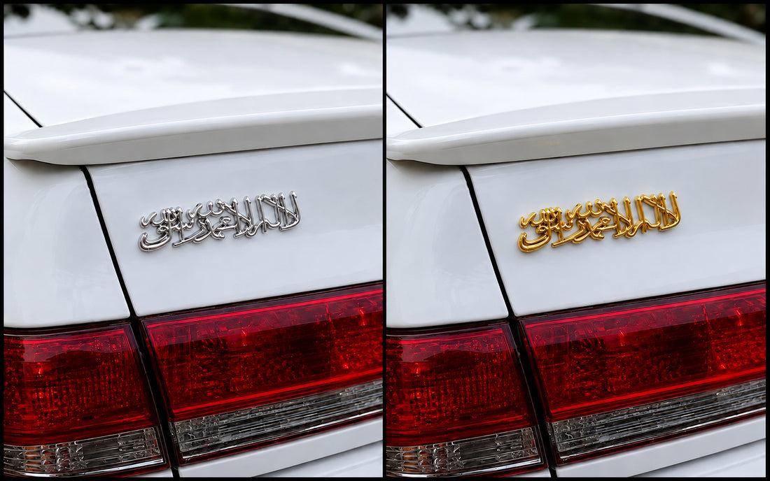 3D Metallic Shahada Kalima Car Badge Sticker