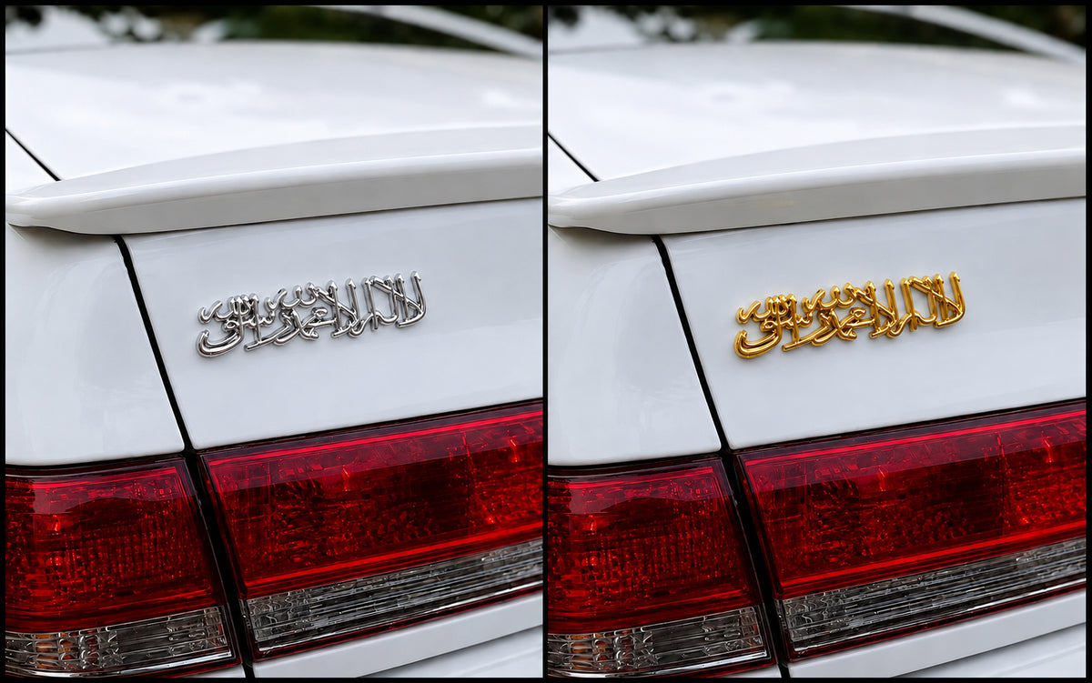 3D Metallic Shahada Kalima Car Badge Sticker