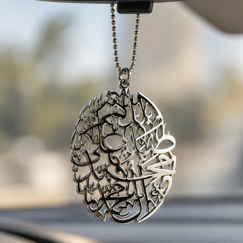 Durood Sharif Car Hanger – Stainless Steel