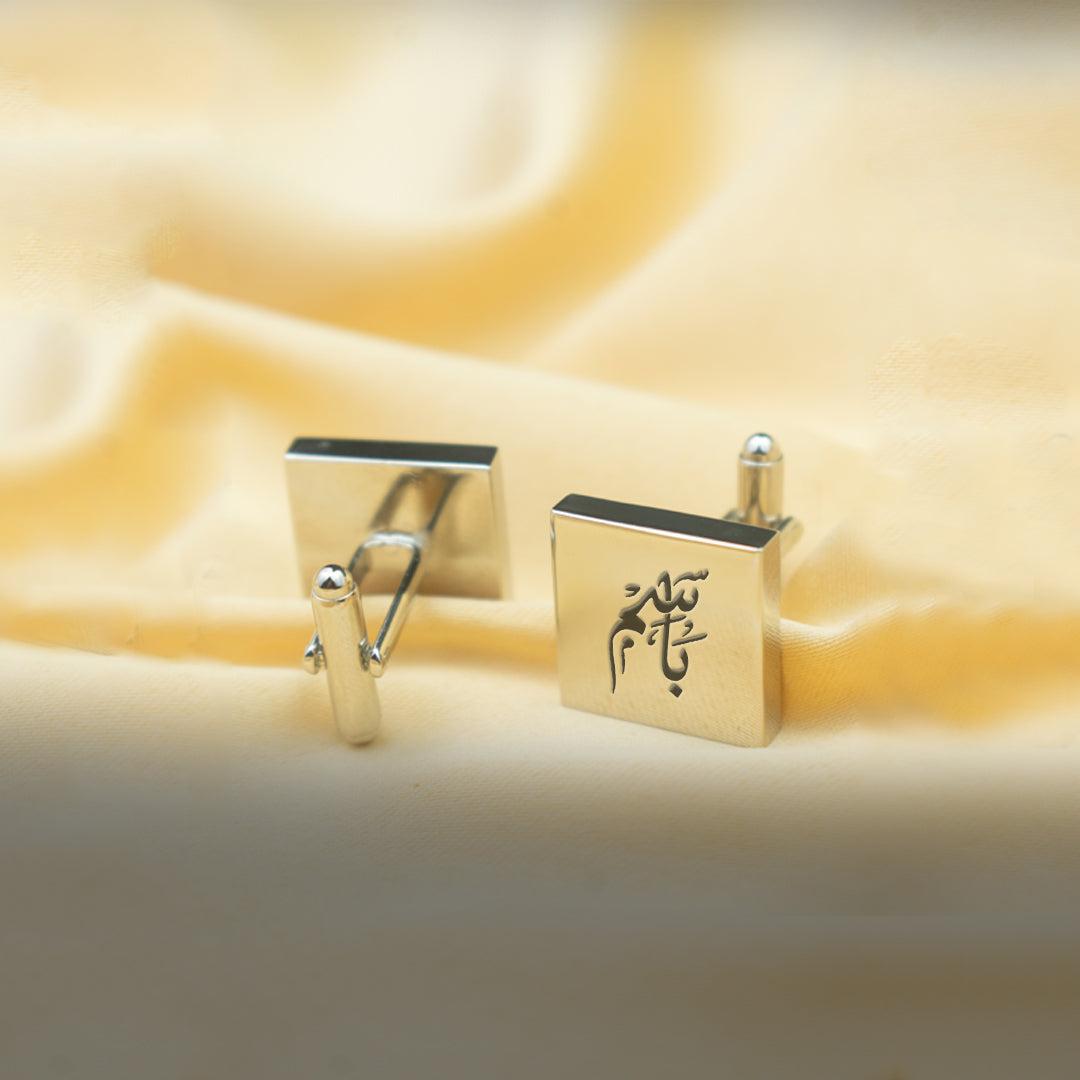 Personalized Arabic Cufflinks