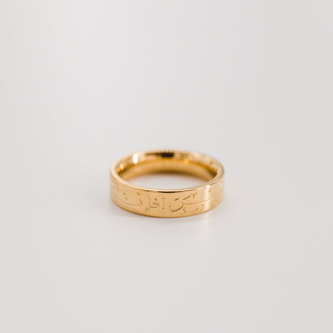 Verily With Hardship Comes Ease Ring