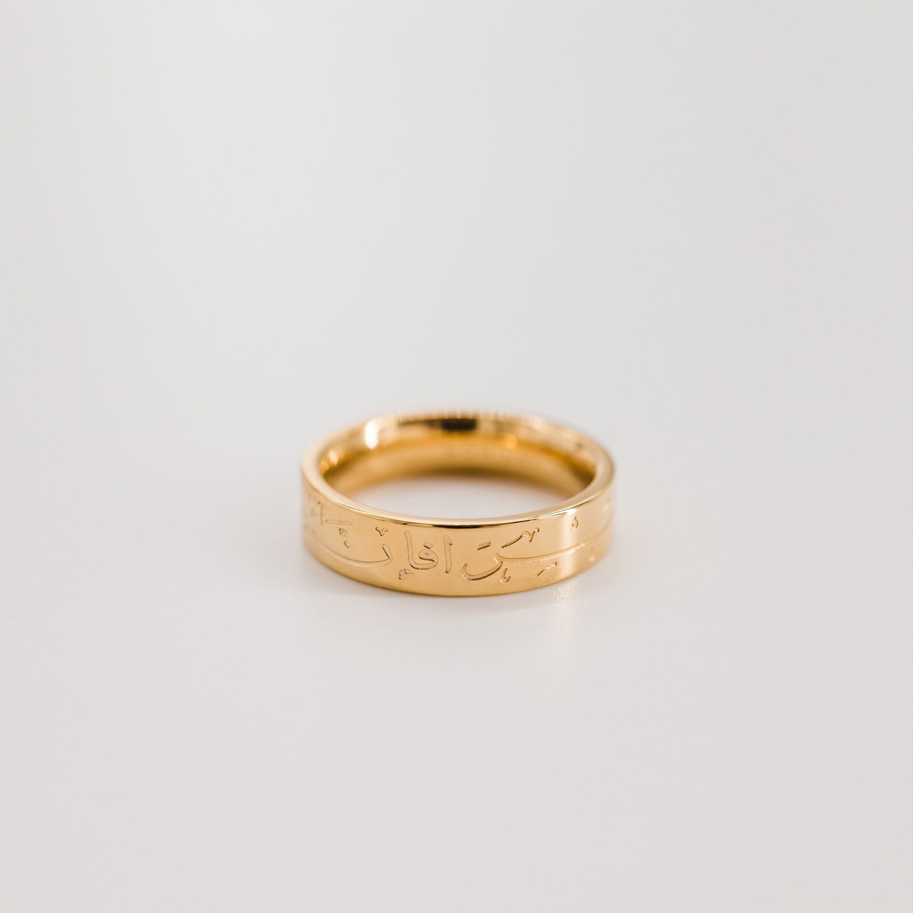 Verily With Hardship Comes Ease Ring